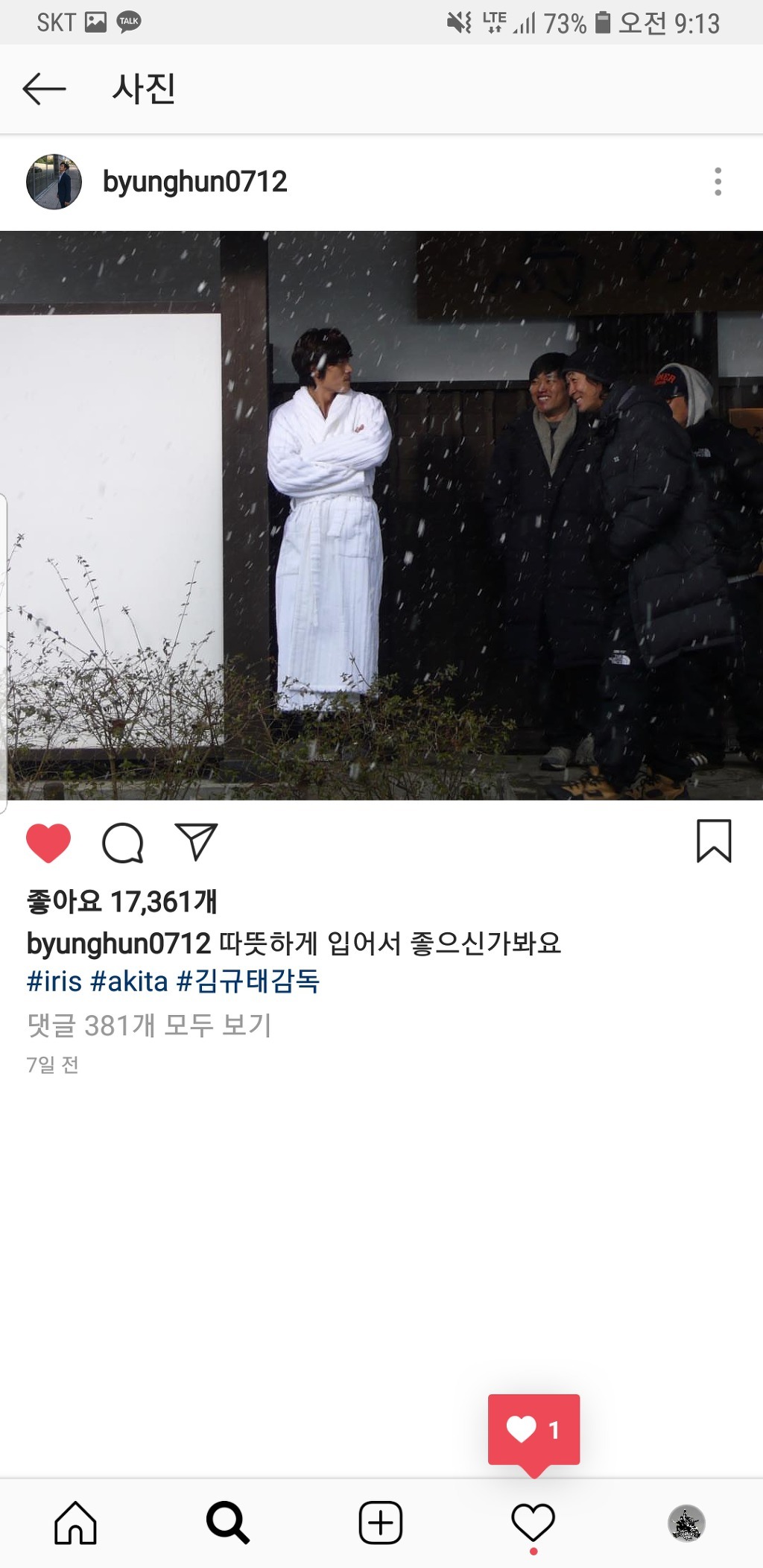 뵨사마의 유머감각