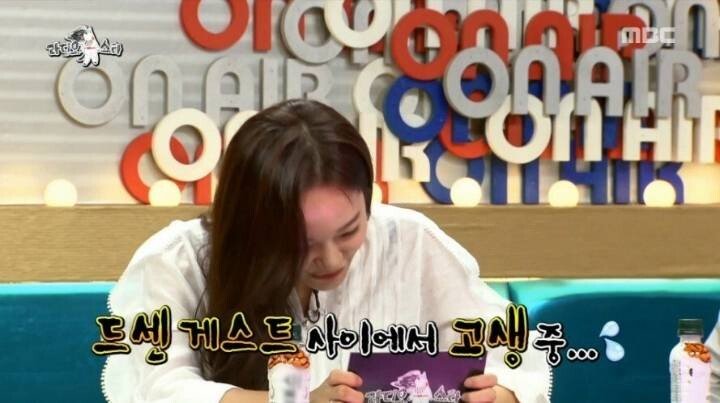 방송 잘한다는 김세정 탈탈 털린 방송