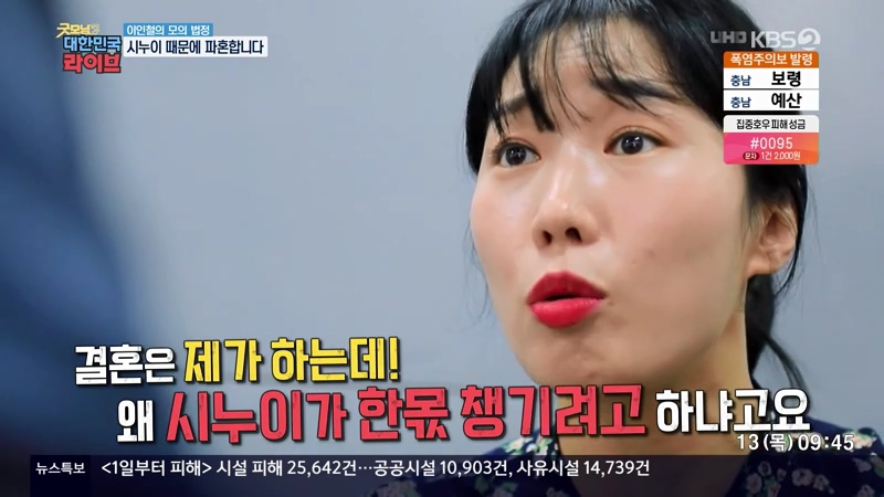 결혼 전 파혼하면 비용 돌려받을 수 있나요?