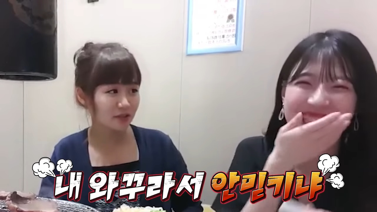 한국 남자들의 일본인 차별