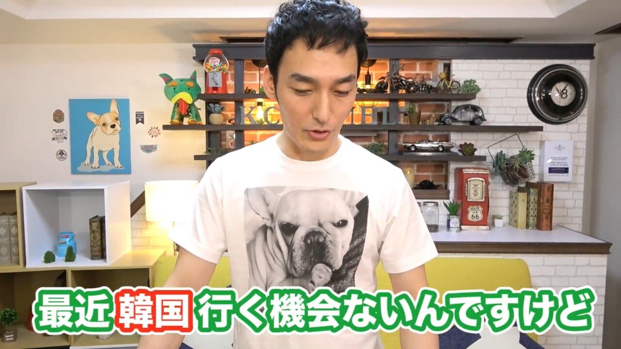 초난강 근황