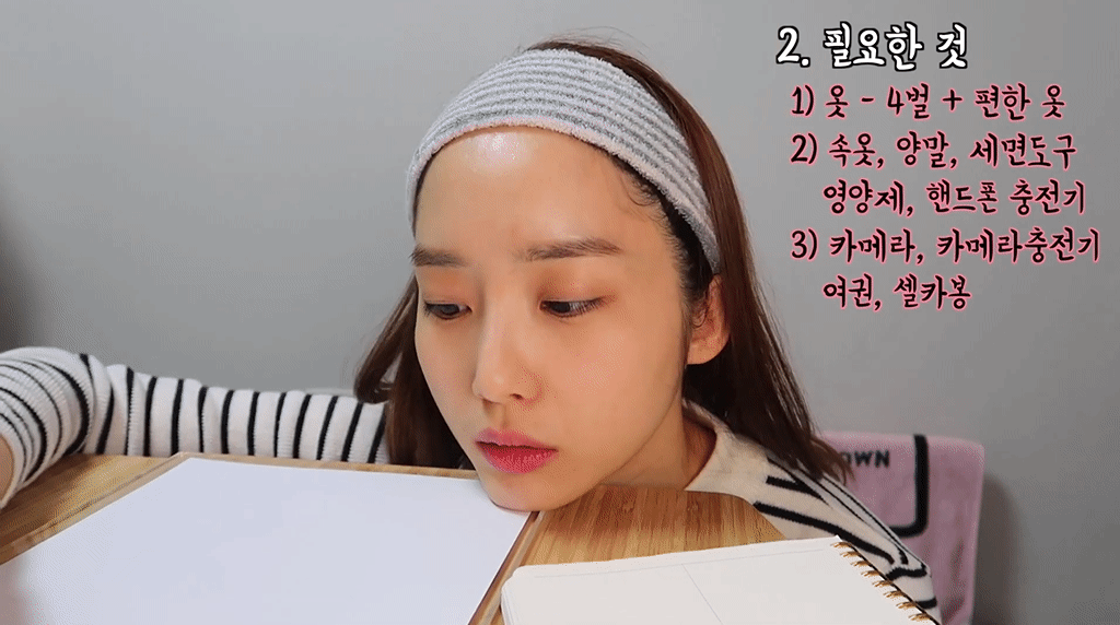 츈튜브