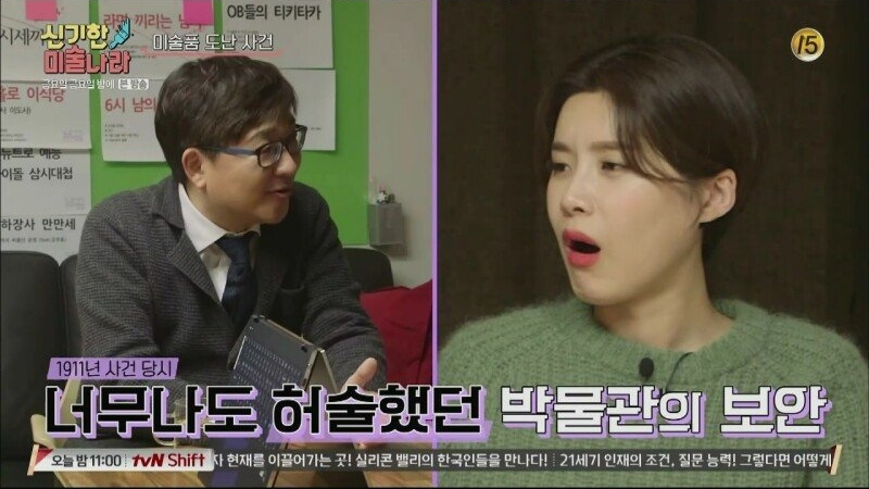 모나리자가 세계에서 가장 유명해진 이유