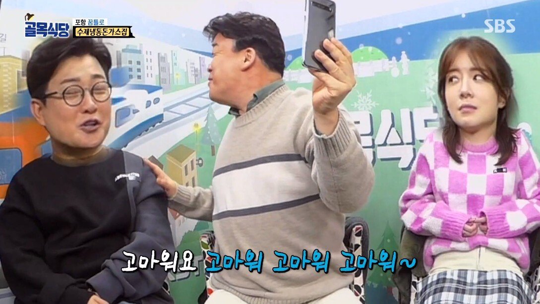 골목식당 하차 위기에 놓인 정인선