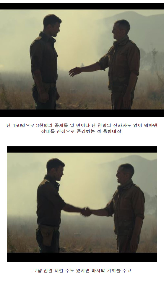 50년 동안 바보 취급받았던 전쟁 영웅들