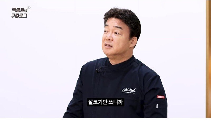 장모님이라도 예외는 없다