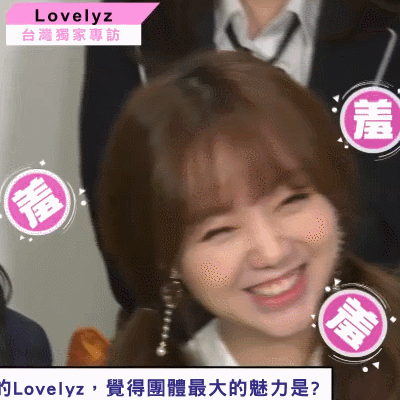 러블리즈 대만 Idols of Asia