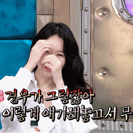 라디오스타 강민경