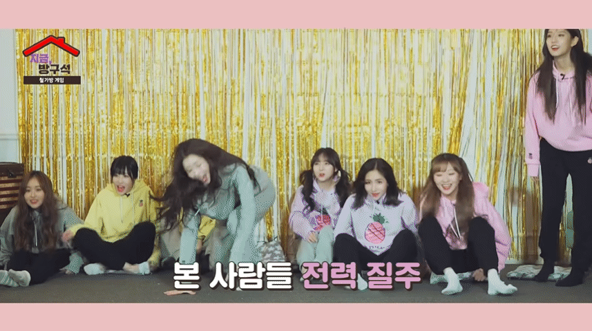 피도 눈물도 없는 러블리즈의 마피아 색출 현장 | 러블리즈(Lovelyz) 지금, 방구석 데이터~!!!!~~~~~~~~~~~~~