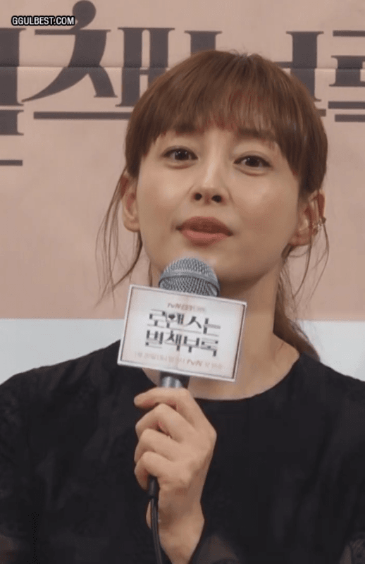 9년 만 드라마 복귀 하는 이나영