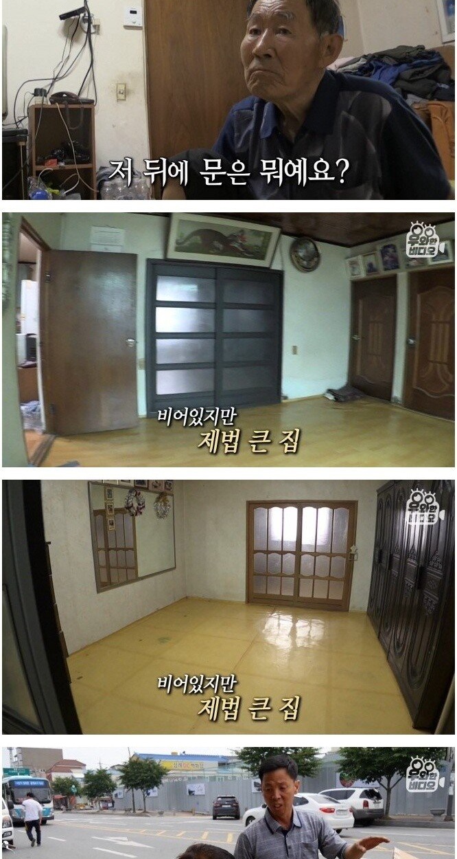 폐지 줍는 할아버지