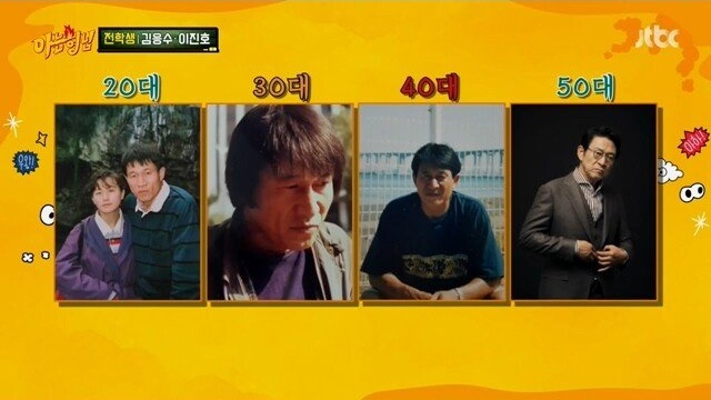 노안을 묻고 따블로 간 김응수