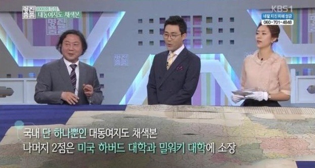 진품명품 최고가