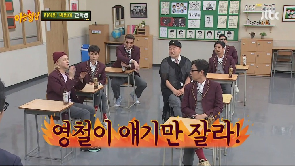 지석진이 본 강호동과 유재석의 차이