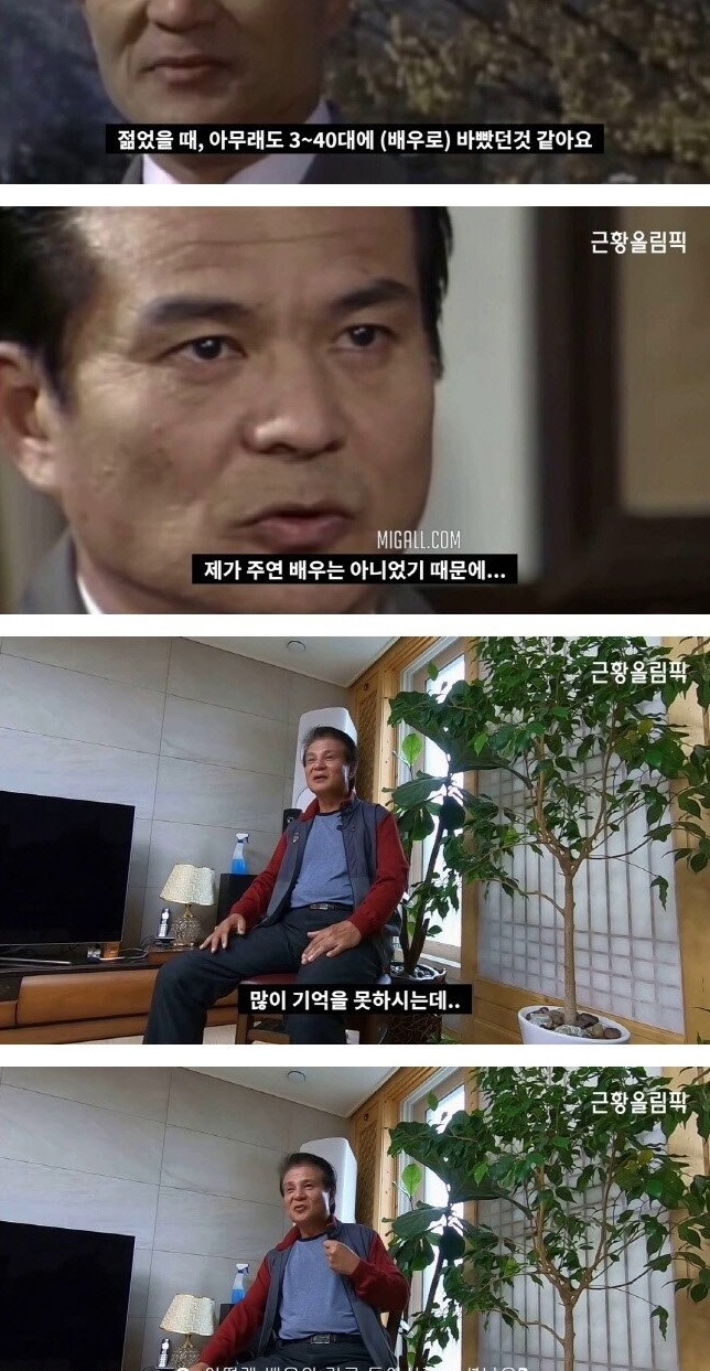 고자라니 심영 근황