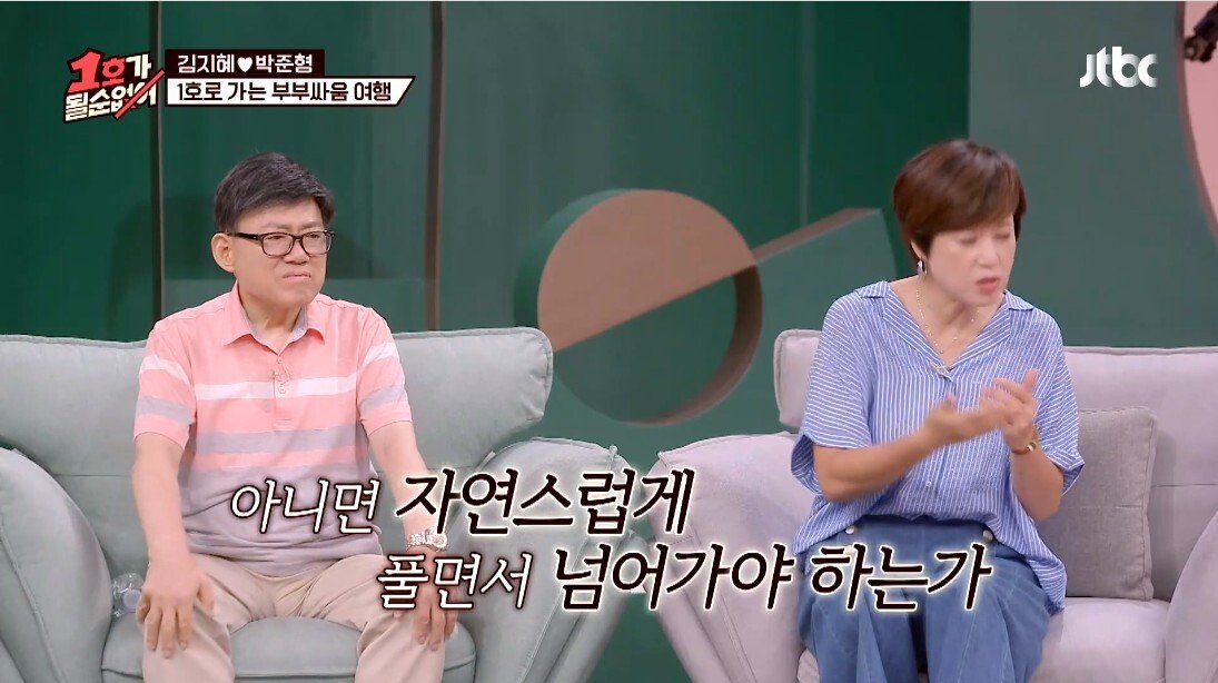 결혼 전문가의 부부 생활 조언