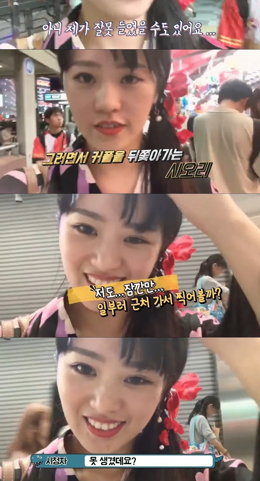 일본에서 한국말로 방송한 일본인