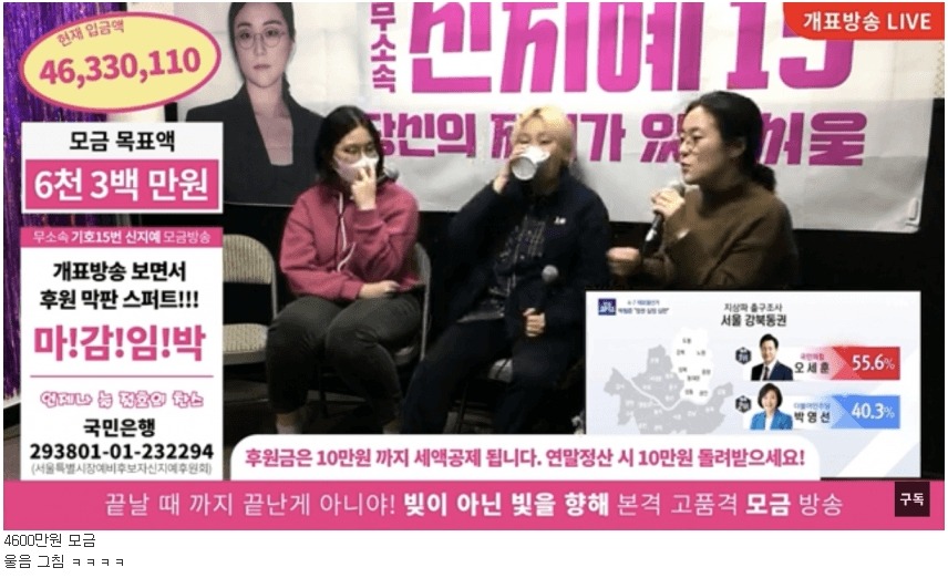 그녀의 폭풍 눈물