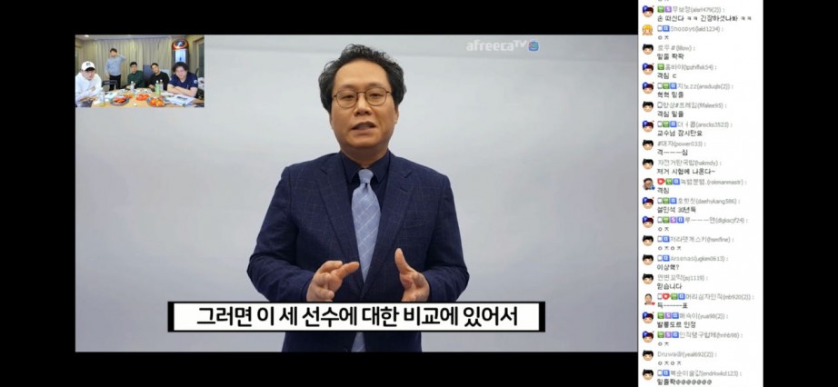 손차박에 대한 한준희 오피셜
