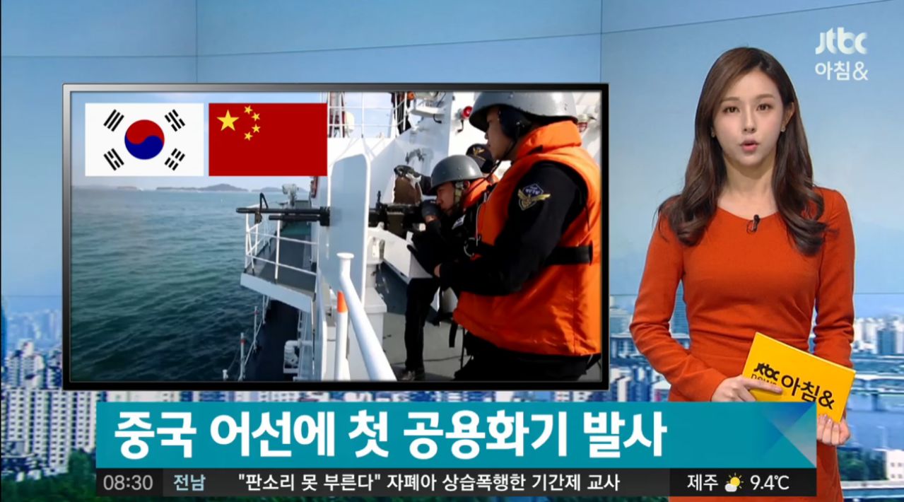 자연미인 조수애