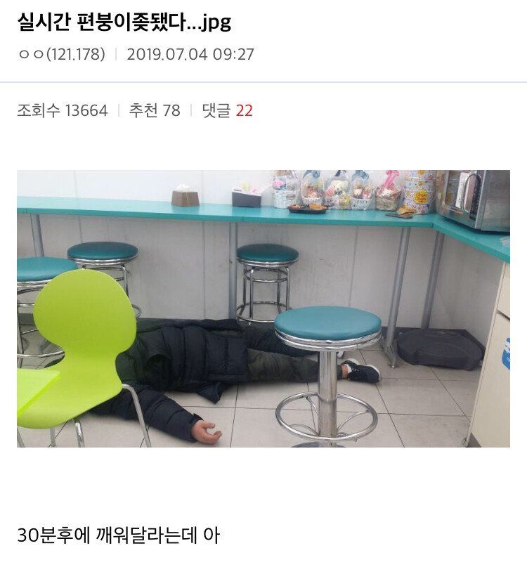 7월 편의점 갤러리 근황.jpg