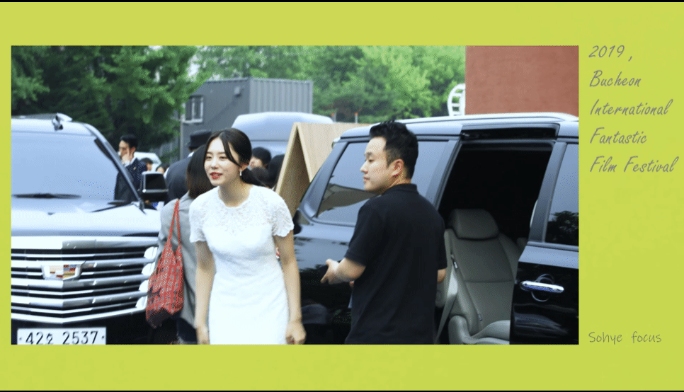 부천국제 판타스틱영화제 김소혜