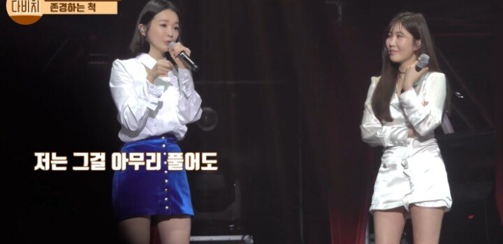 이해리가 존경스럽다는 강민경