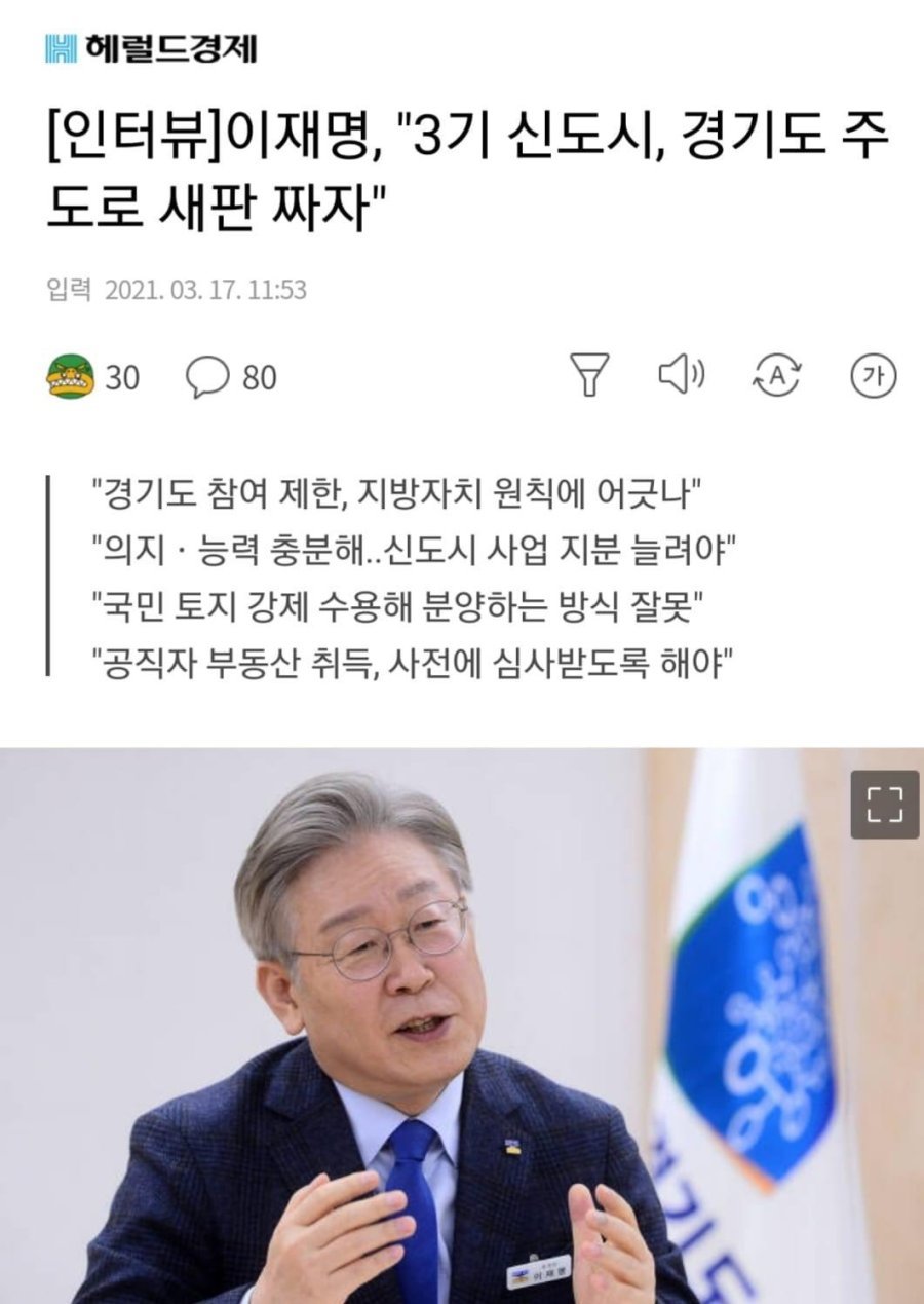 불도저의 노림수