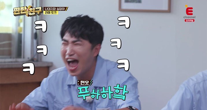 짱이란 단어를 처음 만든 사람?