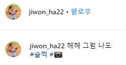 미자인 하지원도 비키니 인증!