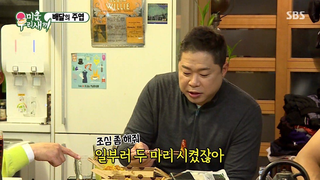현주엽이랑 식사하다 문화 충격