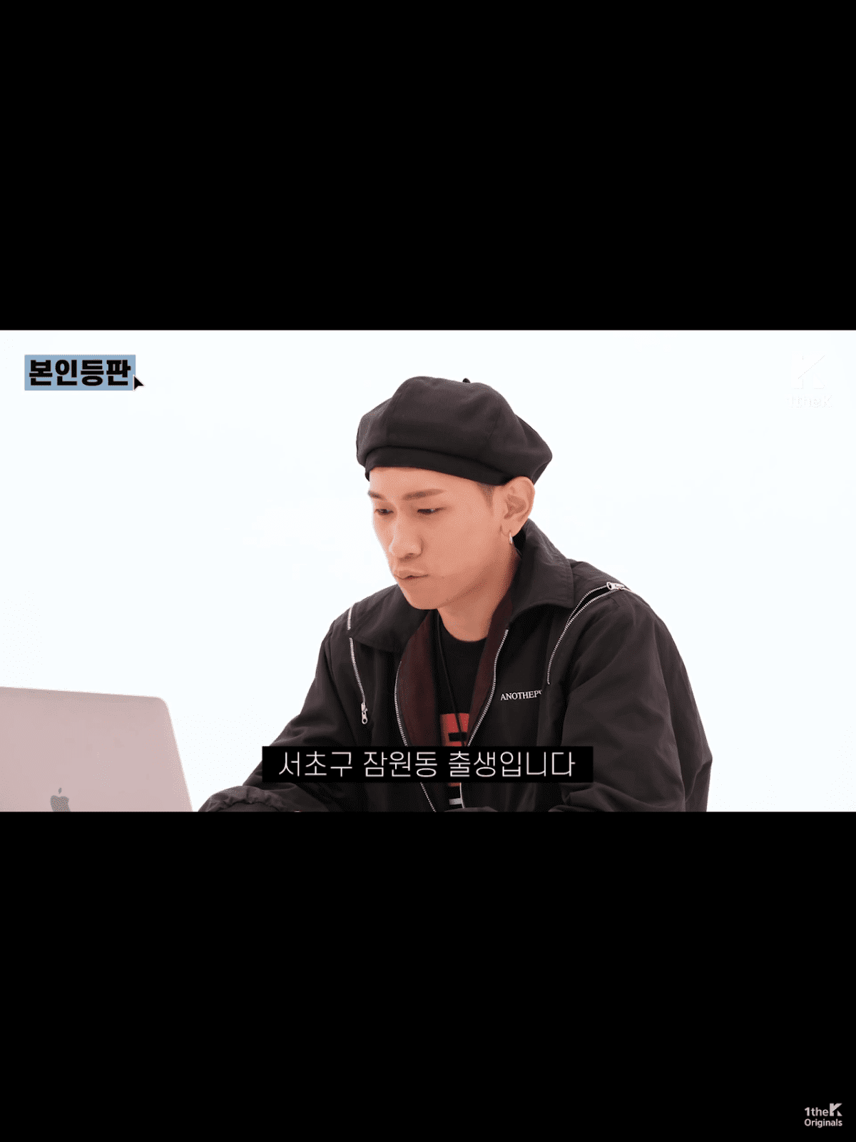 나무위키의 신빙성