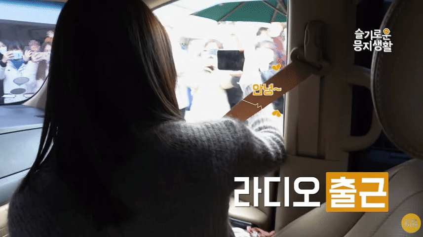 아이돌의 삶은 원래 이렇게 바쁜가요? 부캐 부자 Apink 은지의 하루 데이터~~