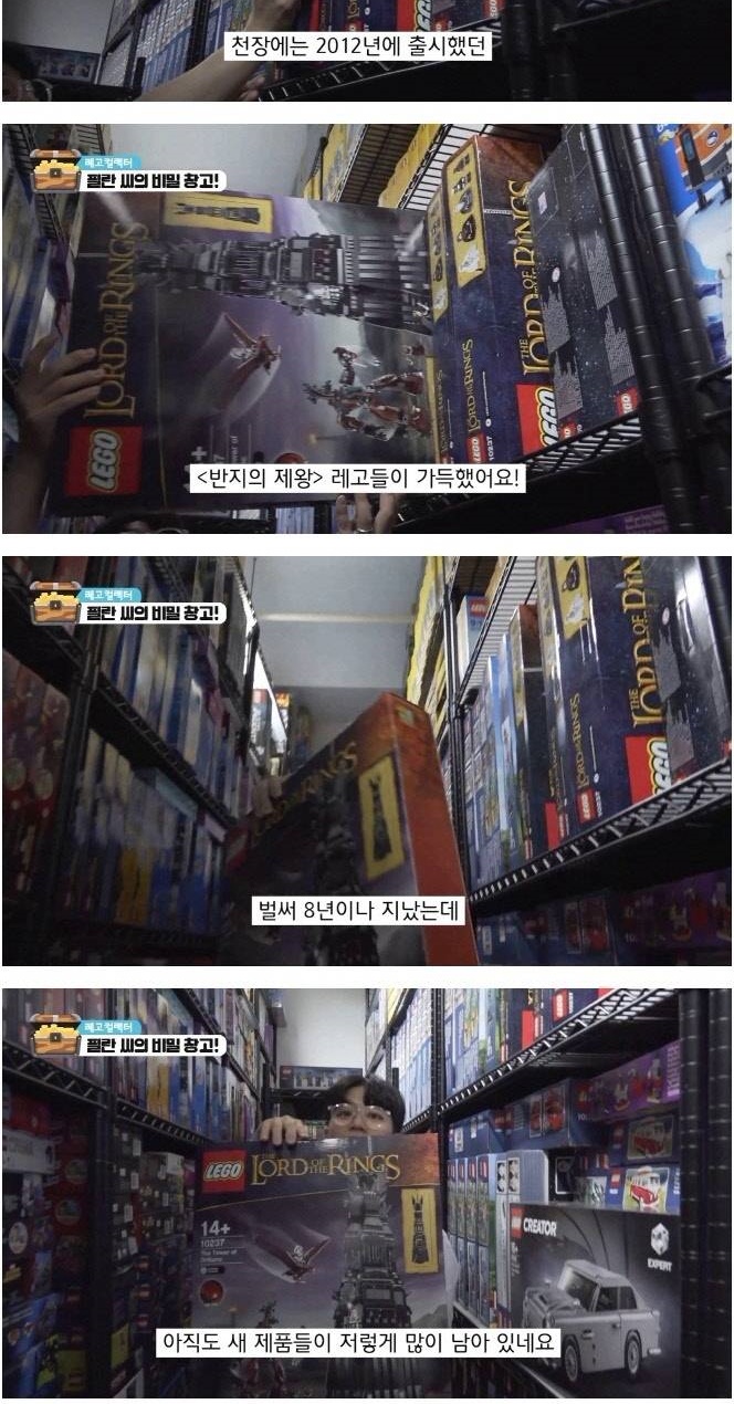 30년간 평생 모은 레고