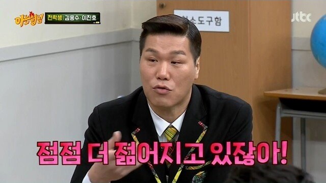 노안을 묻고 따블로 간 김응수
