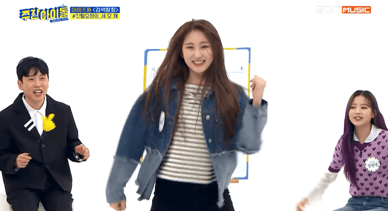 아이즈원 채연 댄스