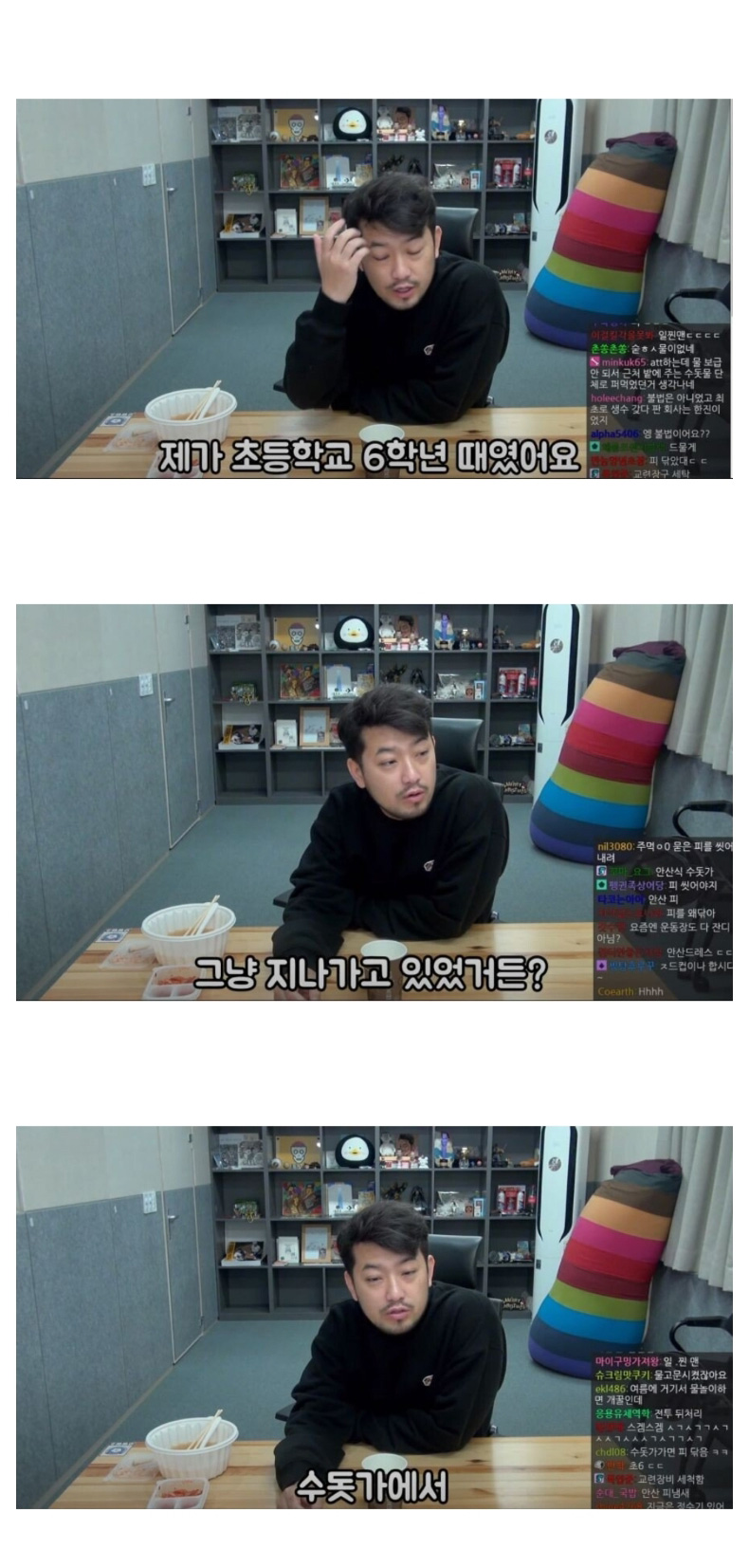폭력의 도시 안산드레아스