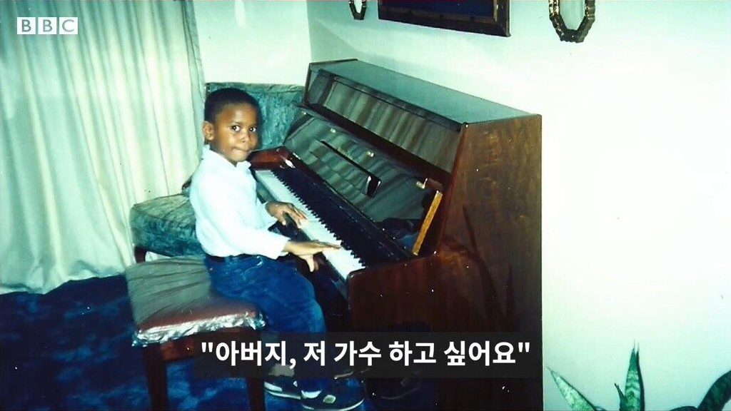 흑형이 생각했던 전국노래자랑