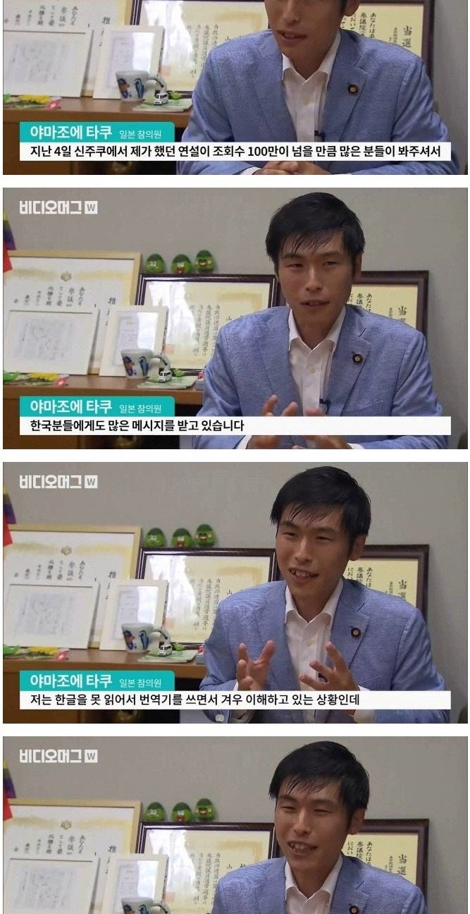 한국에서 더 인기인 일본 공산당 참의원