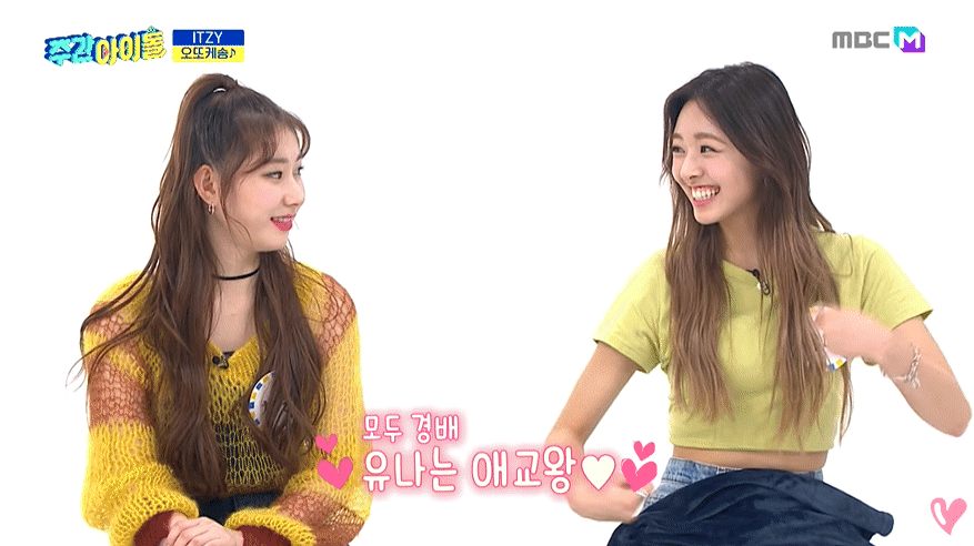 본투비 애교왕 유나의 오또케송 약 데이터~