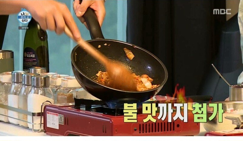 이상하게 맛있다는 가루 요리