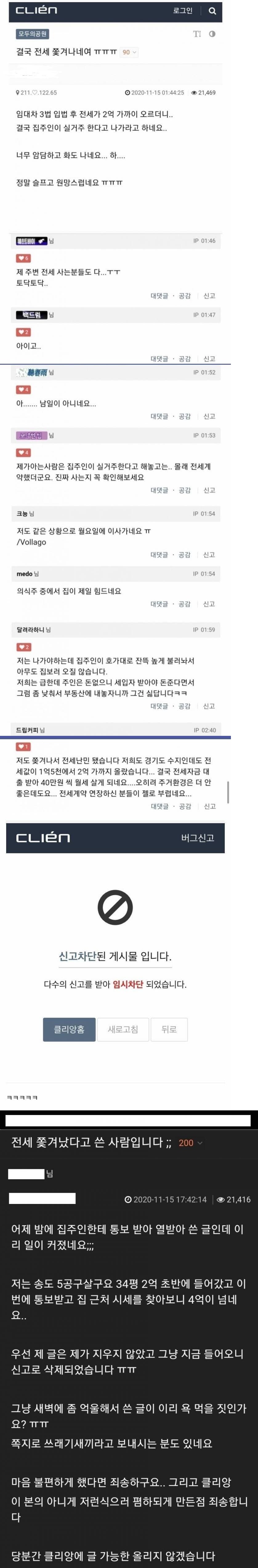 그분들이 만드는 불만제로