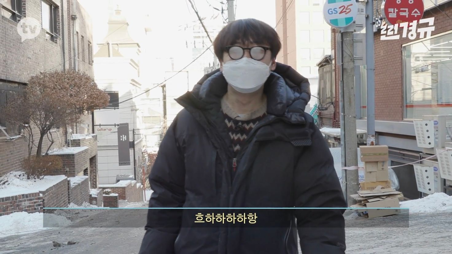 이경규 미담 찾기