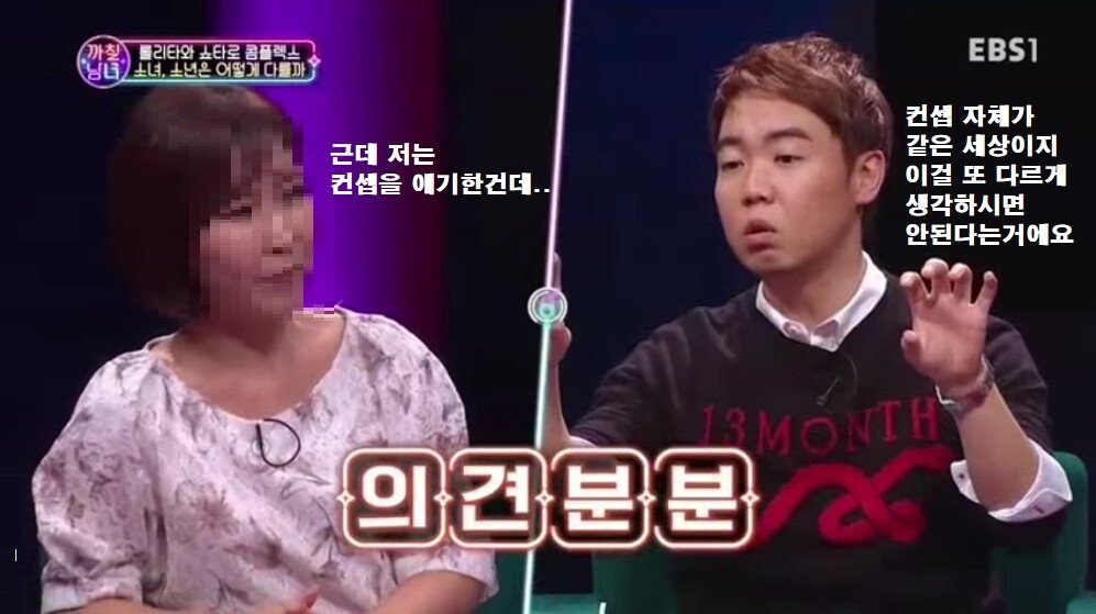 인내심의 한계를 경험했던 황현희