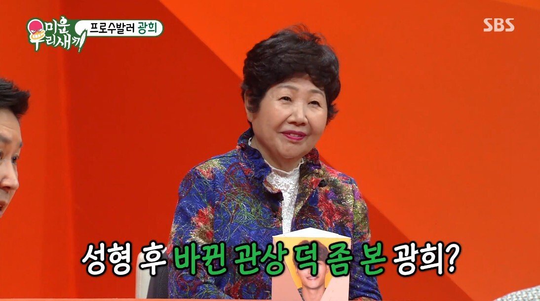 성형 이후 관상 덕