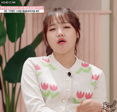 피부나이 19세 미주 16세 최유정