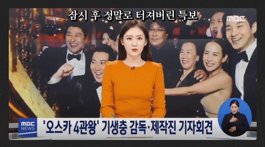 이영은 아나운서 MBC 막내 아나운서는 어떤 일을 할까요?