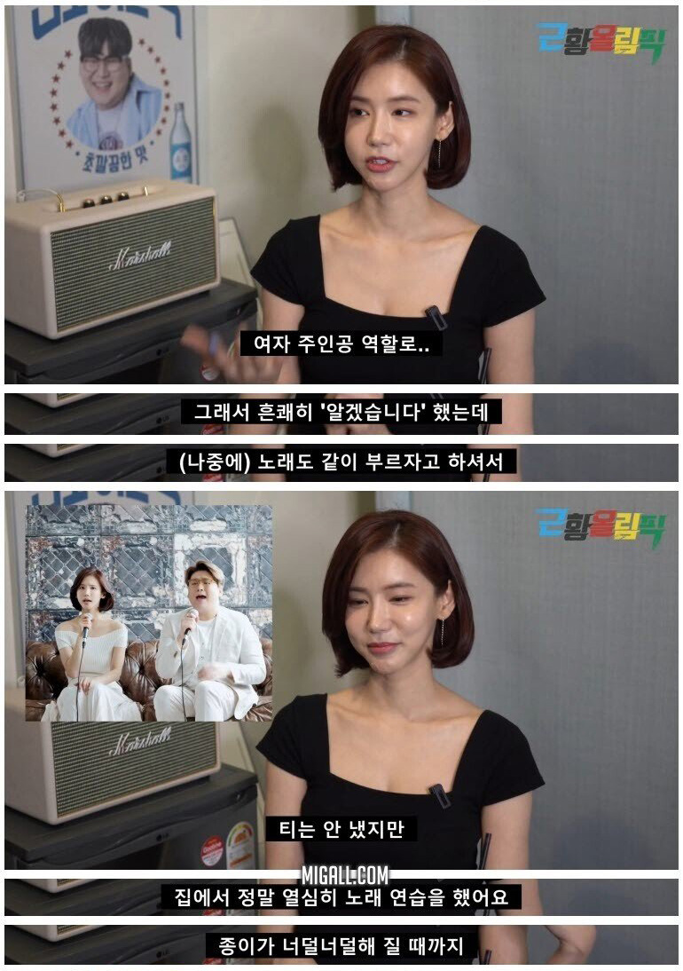 시상식 의상 레전드 오인혜 근황