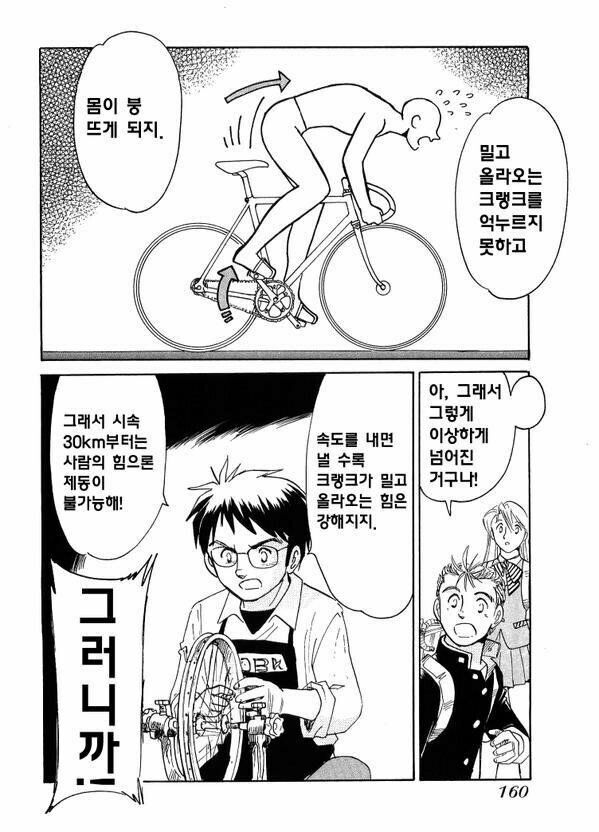 픽시충들 명치 때리는 만화.manhwa