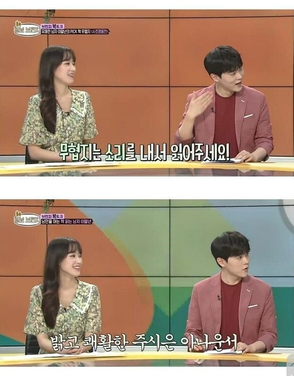 이말년이 꼽은 인생책